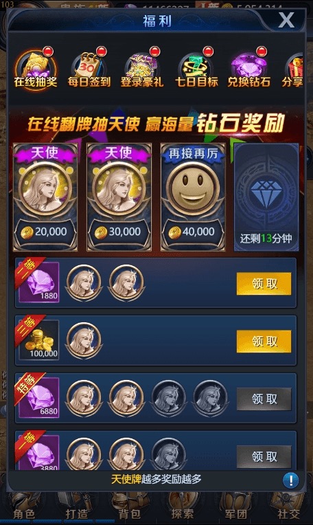图片[9]-【决战魔域H5】三网页决战魔域H5版+WIN学习手工端+GM物品充值后台+语音视频教程-小狐狸资源网-