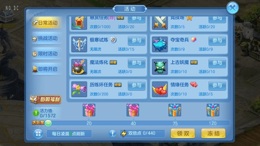图片[2]-【风色物语】Q萌回合制风色物语+VM单机一键端+Linux学习手工端+语音视频教程+GM物品充值后台-小狐狸资源网-
