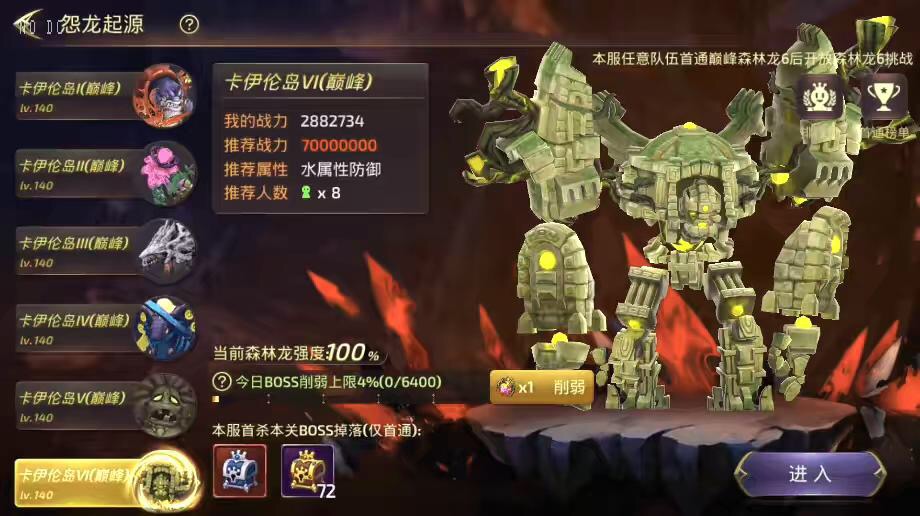 图片[8]-【龙之谷】重新整理飓风龙3D手游VM一键端+Linux外网手工端+语音架设视频+GM物品授权后台-小狐狸资源网-