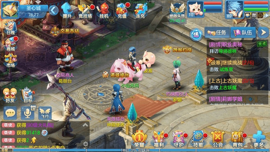 图片[9]-【风色物语】Q萌回合制风色物语+VM单机一键端+Linux学习手工端+语音视频教程+GM物品充值后台-小狐狸资源网-