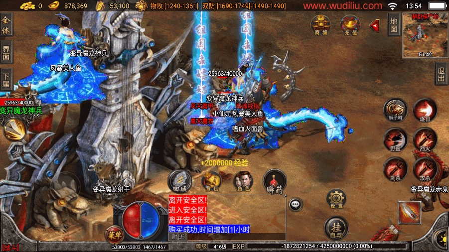 图片[11]-【战神引擎】独家制作-倩女幽魂第二大陆微变[白猪3]版本+语音视频教程+GM物品充值后台-小狐狸资源网-