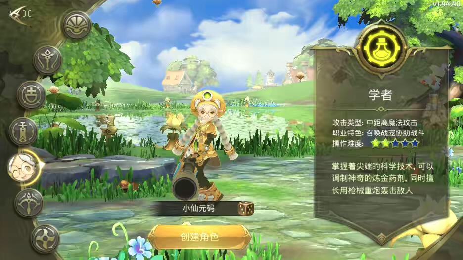 图片[5]-【龙之谷】重新整理飓风龙3D手游VM一键端+Linux外网手工端+语音架设视频+GM物品授权后台-小狐狸资源网-
