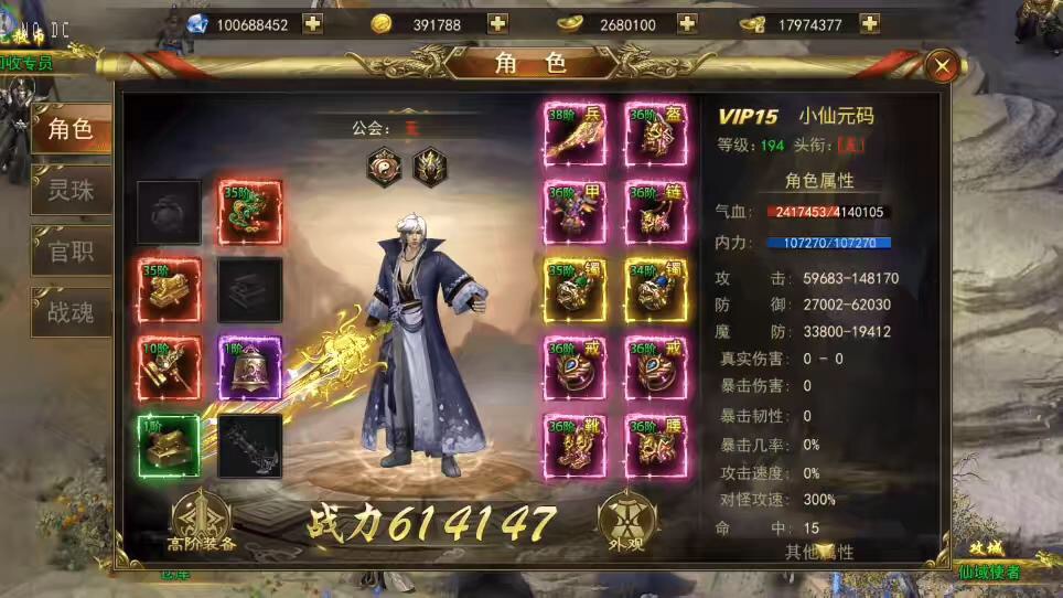 图片[2]-【仙侠斗转武林】唯美传奇修仙斗转武林+Win学习手工端+语音视频教程+GM充值后台-小狐狸资源网-