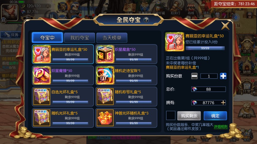 图片[5]-【德拉拉格斗之夜2.0】横版闯关手游格斗之夜阿拉德VM一键端+Linux学习手工服务端+语音视频教程+运营后台-小狐狸资源网-