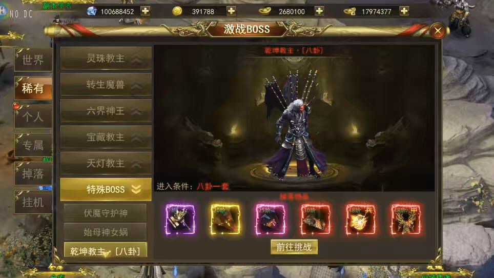 图片[7]-【仙侠斗转武林】唯美传奇修仙斗转武林+Win学习手工端+语音视频教程+GM充值后台-小狐狸资源网-
