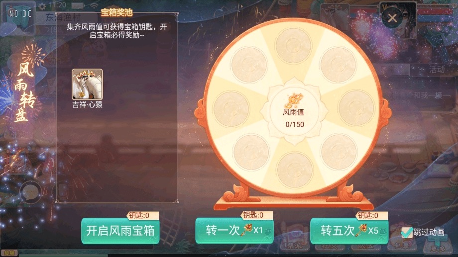 图片[6]-【精品神魔之月光宝盒】精品大话回合制神魔之月光宝盒版+VM一键端+Linux学习手工端+语音视频教程+GM充值物品后台-小狐狸资源网-