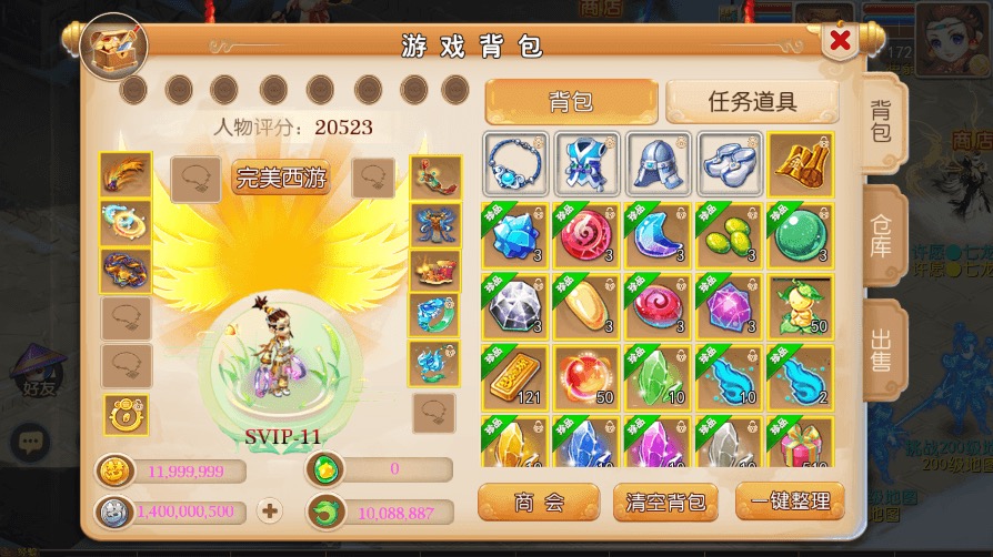 图片[3]-【MT3换皮梦幻】MT3完美西游版+VM一键端+语音架设视频+Linux学习手工端+GM授权物品后台-小狐狸资源网-