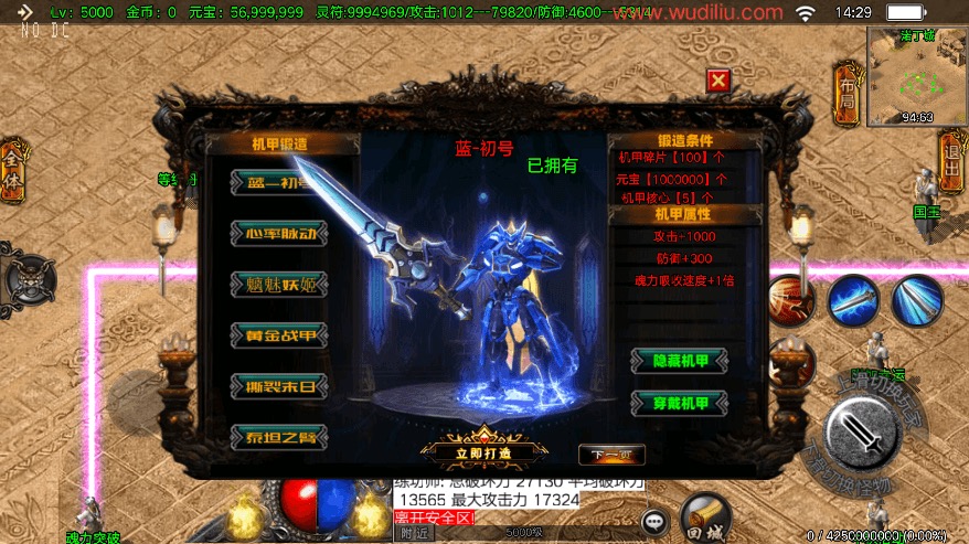 图片[7]-【战神引擎】凌天单职业五大陆中秋高爆版[白猪3]+语音视频教程+GM物品充值后台-小狐狸资源网-