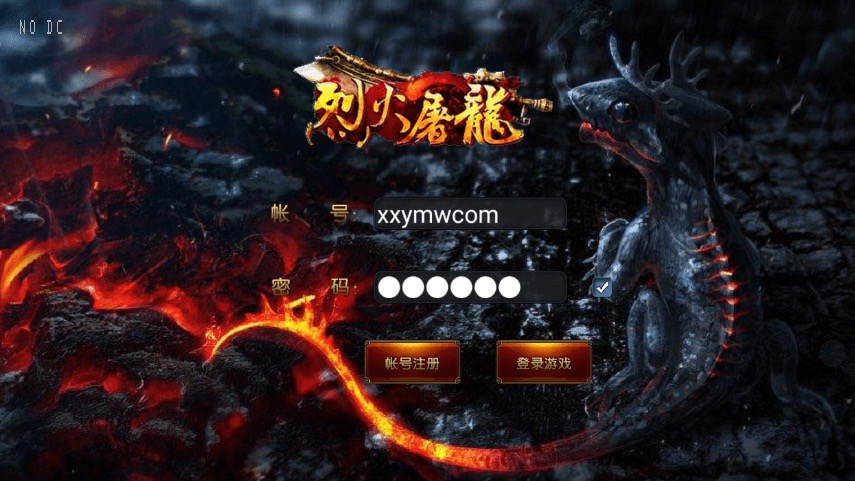 图片[2]-【烈火屠龙】经典3D烈火屠龙传奇万级版+Win学习手工端+语音视频教程+充值物品后台-小狐狸资源网-