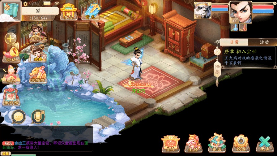 【锦鲤纳福】精品大话回合制锦鲤纳福版+Win学习手工端+语音视频教程+GM充值物品后台-小狐狸资源网-