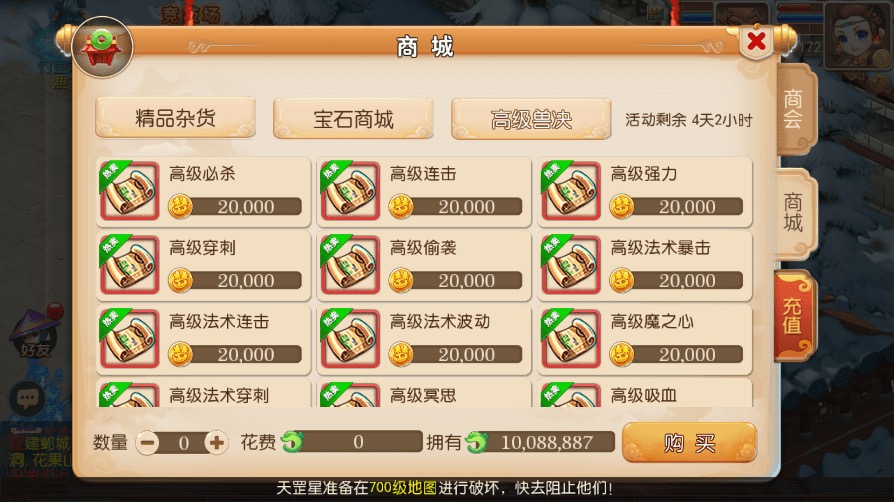 图片[8]-【MT3换皮梦幻】MT3完美西游版+VM一键端+语音架设视频+Linux学习手工端+GM授权物品后台-小狐狸资源网-