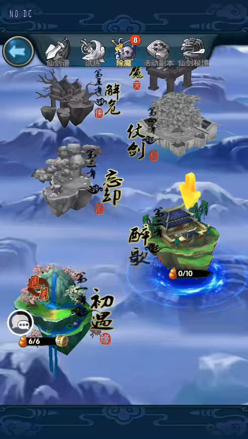 图片[2]-【仙剑奇侠传】怀旧竖版仙剑奇侠Q传+Win学习手工端+语音视频教程+GM物品充值后台-小狐狸资源网-