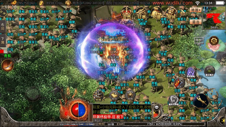 图片[7]-【战神引擎】暗黑-狂飙全新独家微变单职业版本+语音视频教程+GM物品充值后台-小狐狸资源网-