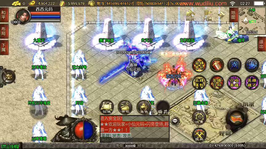 图片[13]-【战神引擎】超变绝世唐门暗器武魂合击三职业[白猪3.1]+视频教程+GM物品充值后台-小狐狸资源网-