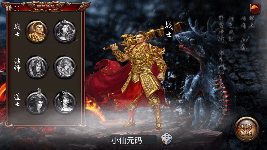 图片[5]-【烈火屠龙】经典3D烈火屠龙传奇万级版+Win学习手工端+语音视频教程+充值物品后台-小狐狸资源网-
