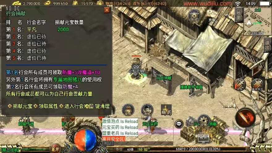 图片[5]-【战神引擎】独家制作-1.76祖玛赤月经典复古升级[白猪3]三职业版本+语音视频教程+GM物品充值后台-小狐狸资源网-