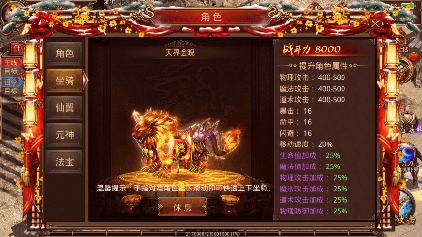 图片[6]-【传世手游】魔城骑战传世版VM一键端+Linux学习手工端+视频教程+GM后台-小狐狸资源网-