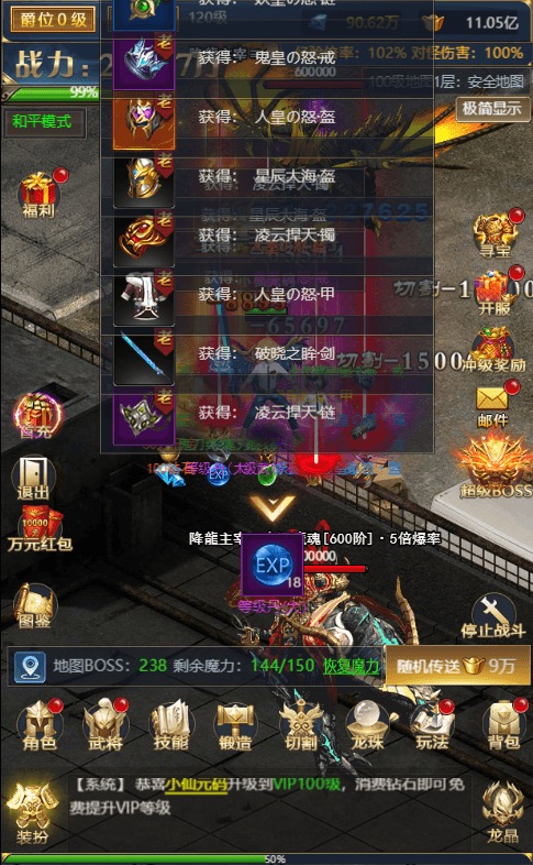 图片[10]-【侠客游H5】三网稀有页侠客游H5+Win学习手工端+语音视频教程+GM物品充值后台+导表-小狐狸资源网-