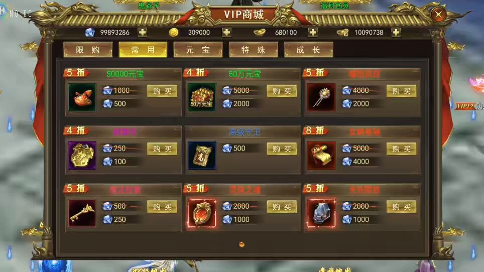 图片[9]-【仙侠斗转武林】唯美传奇修仙斗转武林+Win学习手工端+语音视频教程+GM充值后台-小狐狸资源网-