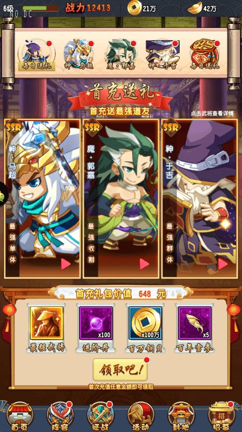 图片[4]-【群英斗三国】全新竖版卡牌群英斗三国VM一键端+Linux学习手工端+语音视频教程+CDK授权后台-小狐狸资源网-