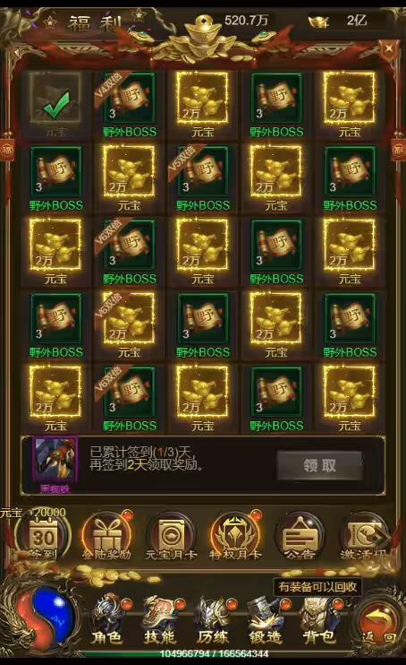 图片[8]-【雷霆传奇H5】三网暗殿雷霆动态时装9999转生版本+VM一键端+liunx学习手工端+语音视频教程+GM授权后台-小狐狸资源网-