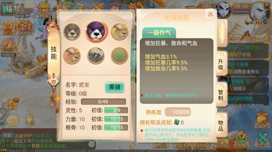 图片[6]-【逍遥西游】回合制逍遥之元码西游+VM一键端+Linux学习手工端+视频教程+GM充值后台-小狐狸资源网-