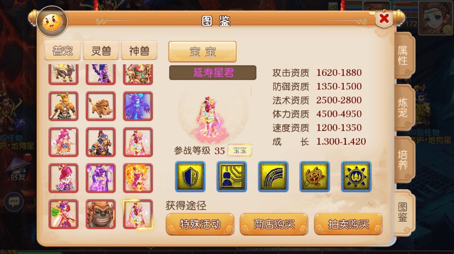 图片[12]-【MT3换皮梦幻】MT3完美西游版+VM一键端+语音架设视频+Linux学习手工端+GM授权物品后台-小狐狸资源网-