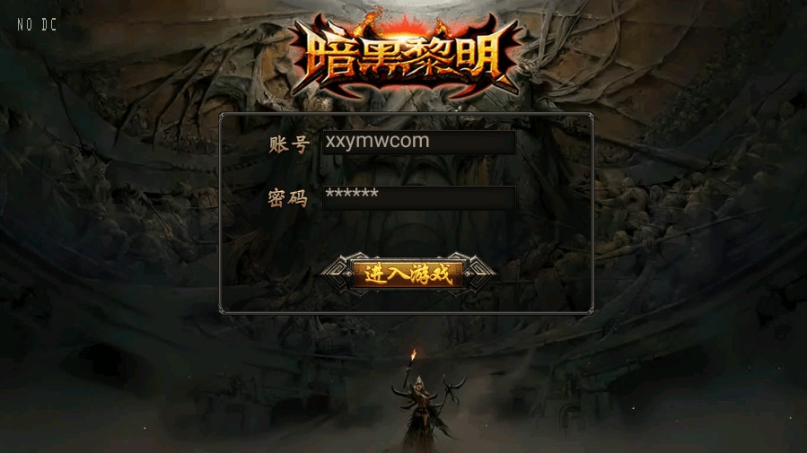 【幽冥传奇】暗黑黎明极速三职业+视频教程+安卓端+GM充值物品后台-小狐狸资源网-
