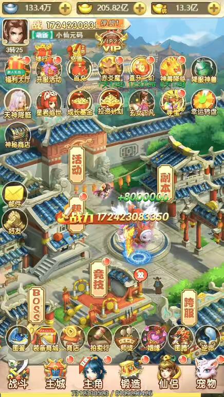 图片[2]-【大圣微变H5】三网手游换皮西游H5大圣微变版本+语音视频教程+VM一键端+Linux学习手工端+GM充值后台-小狐狸资源网-