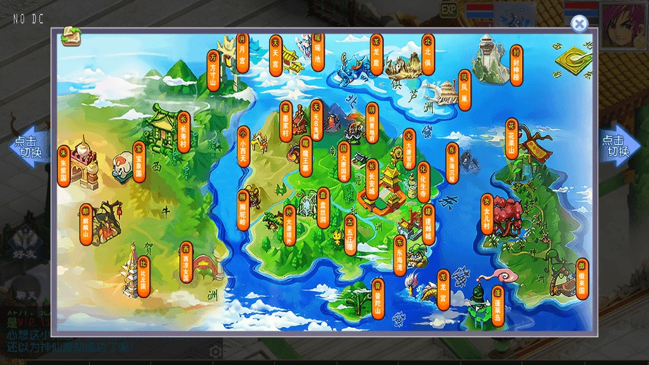图片[4]-【MT3换皮梦幻】MT3魔方XY超变版本+VM一键端+语音架设视频+源码+Linux学习手工端+GM授权物品后台-小狐狸资源网-