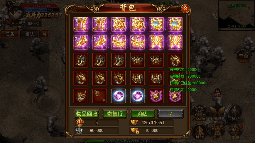 图片[10]-【白日门传奇】白日门之兄弟三职业职业传奇版+WIN学习手工端+语音视频教程+GM物品充值后台-小狐狸资源网-