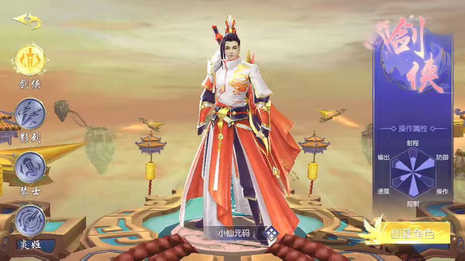 图片[4]-【仙梦奇缘II】唯美仙侠手游仙梦奇缘II+Win学习手工端+语音视频教程+GM物品充值后台-小狐狸资源网-