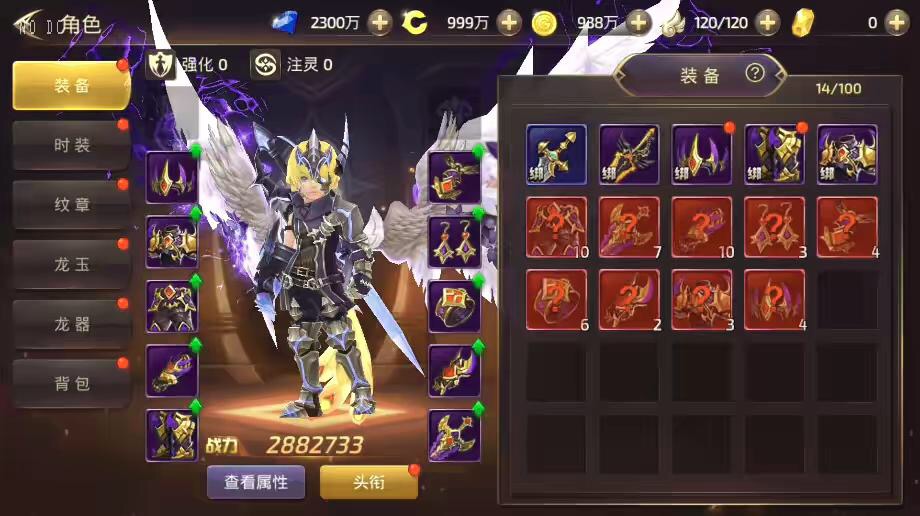 图片[4]-【龙之谷】重新整理飓风龙3D手游VM一键端+Linux外网手工端+语音架设视频+GM物品授权后台-小狐狸资源网-