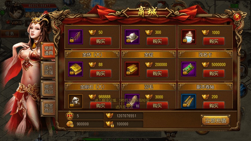 图片[11]-【白日门传奇】白日门之兄弟三职业职业传奇版+WIN学习手工端+语音视频教程+GM物品充值后台-小狐狸资源网-