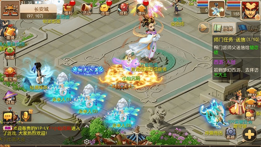 图片[3]-【MT3换皮梦幻】MT3般般XY版本+VM一键端+语音架设视频+源码+Linux学习手工端+GM授权物品后台-小狐狸资源网-