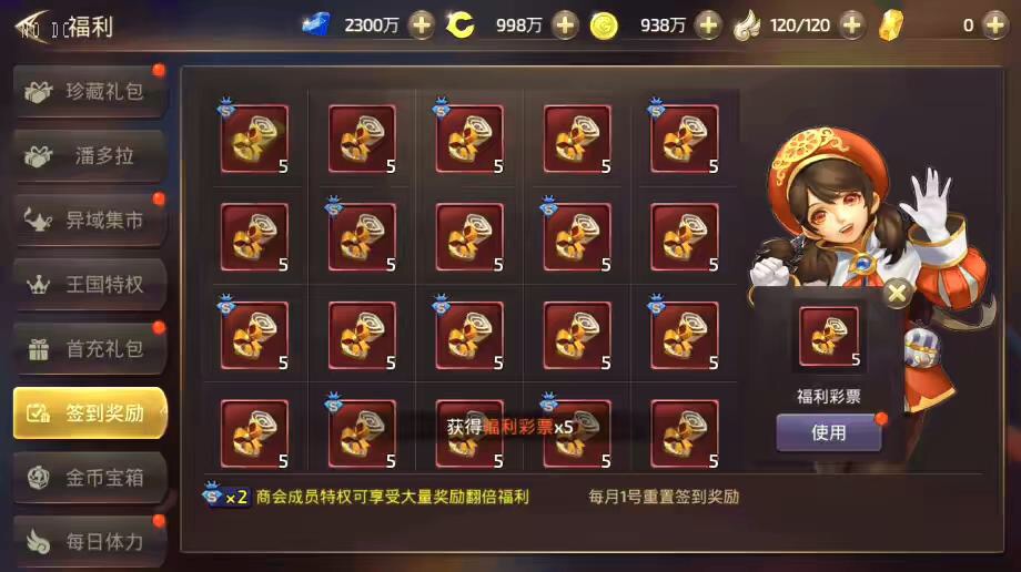 图片[2]-【龙之谷】重新整理飓风龙3D手游VM一键端+Linux外网手工端+语音架设视频+GM物品授权后台-小狐狸资源网-