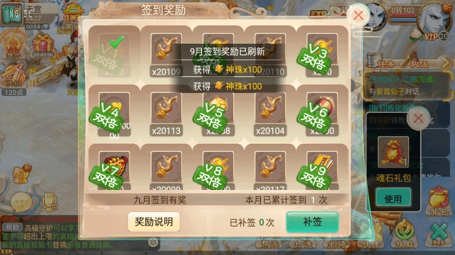 图片[4]-【逍遥西游】回合制逍遥之元码西游+VM一键端+Linux学习手工端+视频教程+GM充值后台-小狐狸资源网-