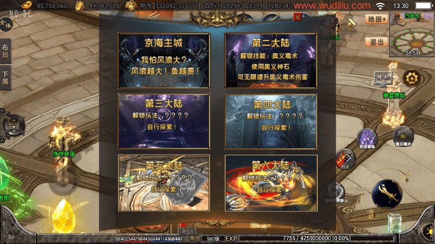 图片[15]-【战神引擎】暗黑-狂飙全新独家微变单职业版本+语音视频教程+GM物品充值后台-小狐狸资源网-