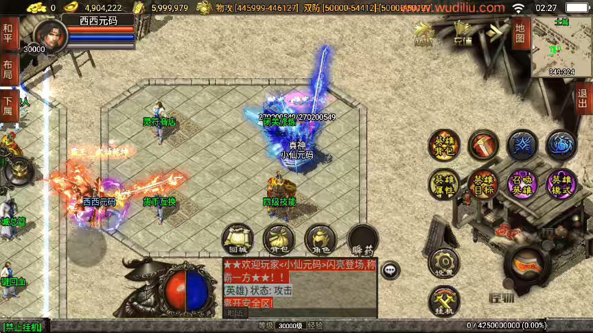 图片[14]-【战神引擎】超变绝世唐门暗器武魂合击三职业[白猪3.1]+视频教程+GM物品充值后台-小狐狸资源网-