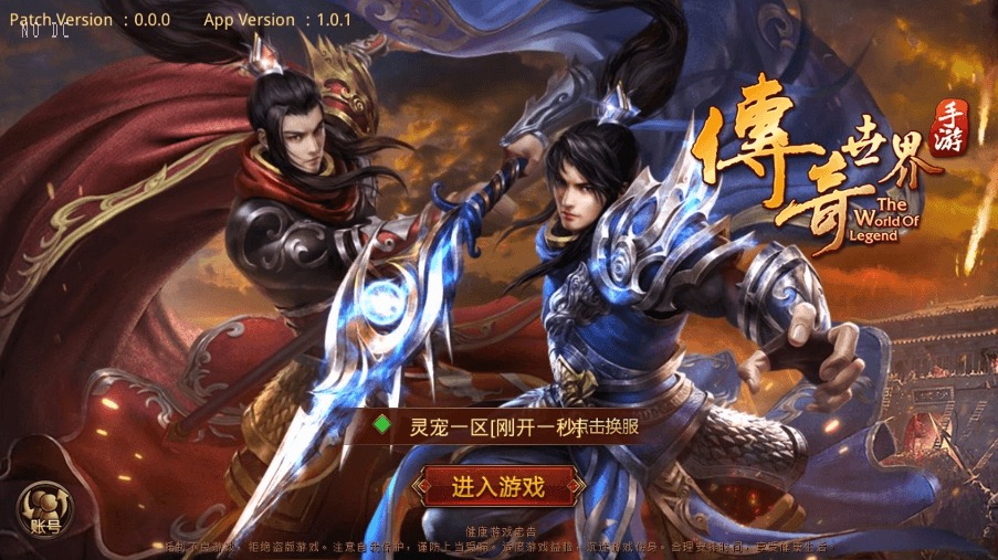 【传世手游】九月全新制作灵宠传世VM一键端+Linux学习手工端+视频教程+GM后台-小狐狸资源网-