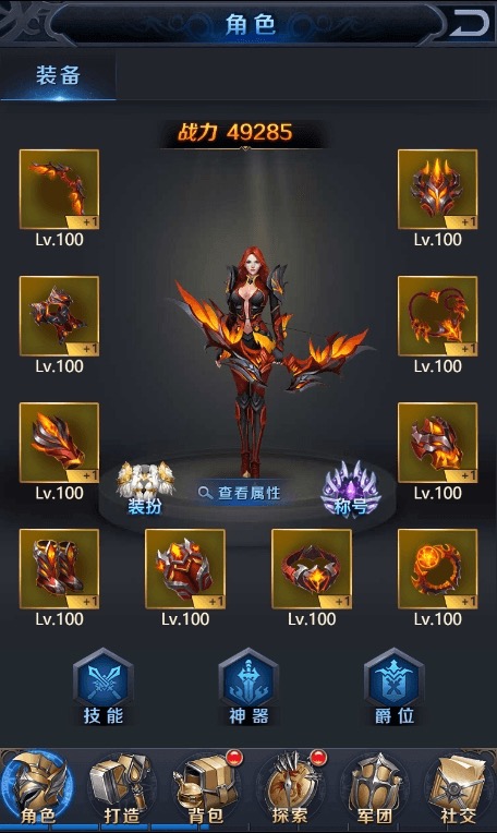 图片[4]-【决战魔域H5】三网页决战魔域H5版+WIN学习手工端+GM物品充值后台+语音视频教程-小狐狸资源网-
