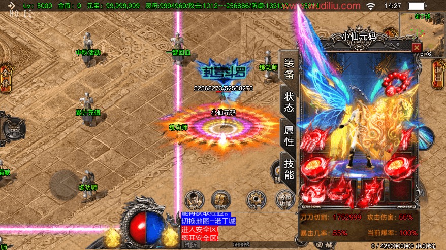 【战神引擎】凌天单职业五大陆中秋高爆版[白猪3]+语音视频教程+GM物品充值后台-小狐狸资源网-