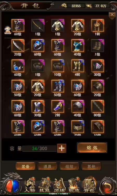 【皓天之战H5】三网页传皓天之战H5+Win学习手工端+语音视频教程+GM物品充值后台-小狐狸资源网-