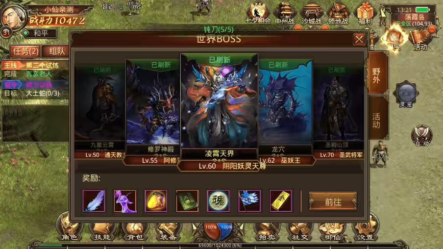 图片[8]-【传世手游】九月全新制作灵宠传世VM一键端+Linux学习手工端+视频教程+GM后台-小狐狸资源网-
