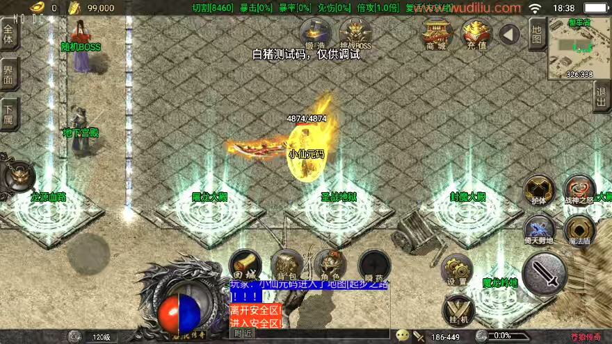 图片[2]-【战神引擎】苍狼单职业专业制作中变版[要授权]+语音视频教程+GM物品充值后台-小狐狸资源网-