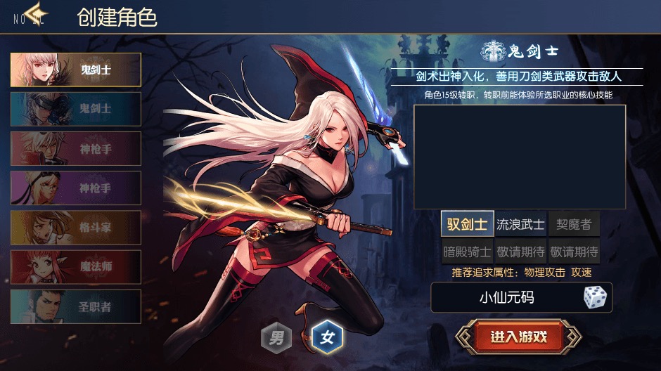 图片[2]-【情怀之神光大陆】横版闯关手游情怀之神光阿拉德完整版+VM一键端+Linux学习手工服务端+语音视频教程+运营后台-小狐狸资源网-