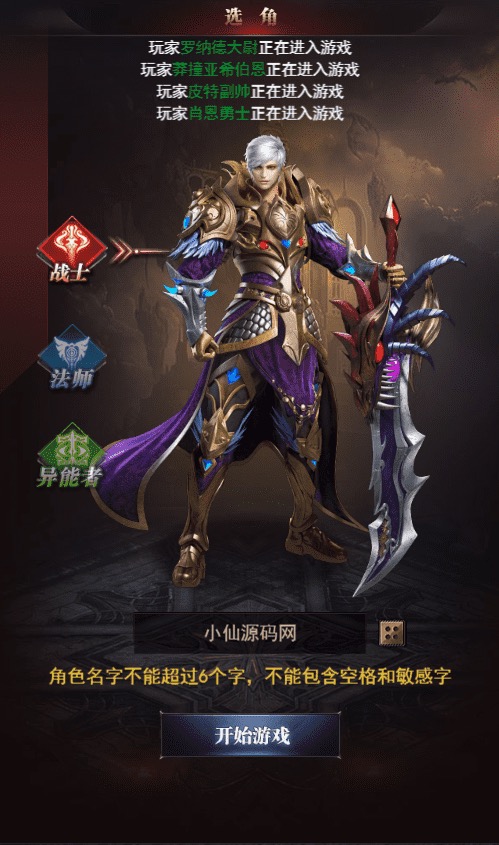 图片[3]-【魔域来了H5】三网页魔域来了H5神话版+WIN学习手工端+GM物品充值后台+语音视频教程-小狐狸资源网-