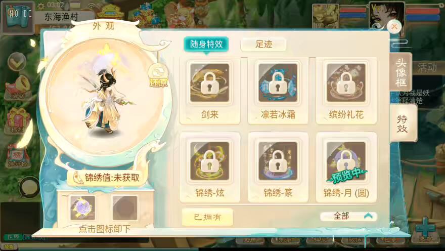 图片[11]-【通天仙兔】精品大话回合制通天仙兔下凡版+Win学习手工端+语音视频教程+GM充值物品后台-小狐狸资源网-