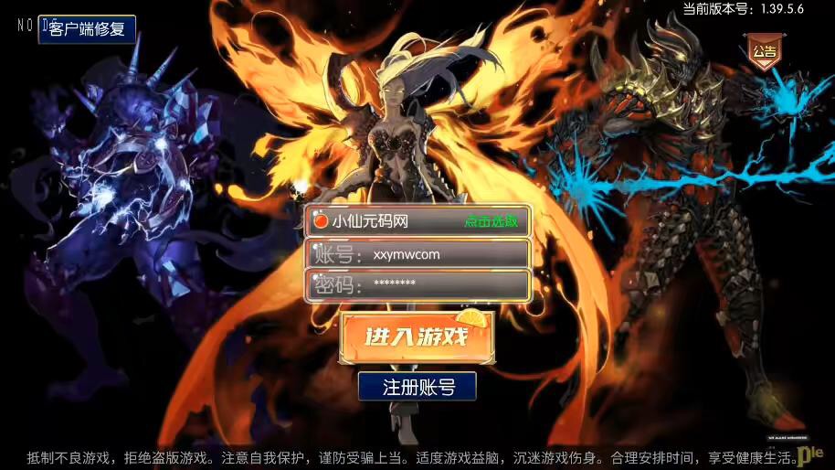 【巅峰大陆全明星】横版闯关手游巅峰大陆全明星版+VM一键端+Linux学习手工服务端+语音视频教程+运营后台-小狐狸资源网-