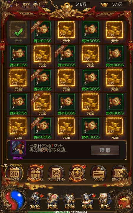图片[7]-【雷霆传奇H5】三网雷霆H5之雷霆暗殿至尊传世H5版本VM一键端+Linux学习手工端+通用视频教程+GM物品充值后台-小狐狸资源网-